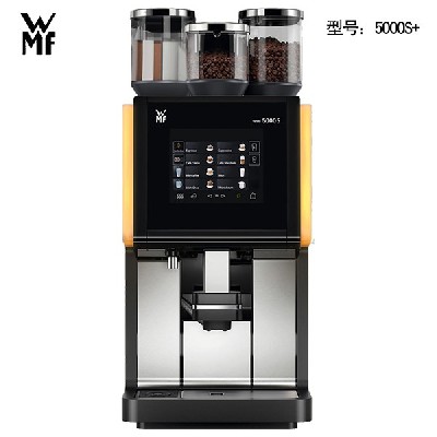 WMF5000S+全自动咖啡机